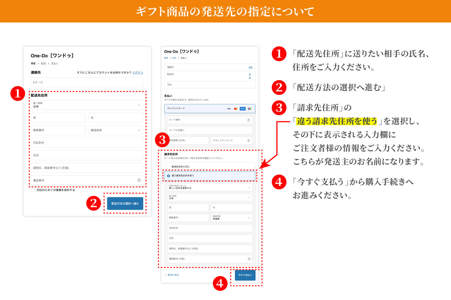 ととのえたい日の6食セット【ギフト】