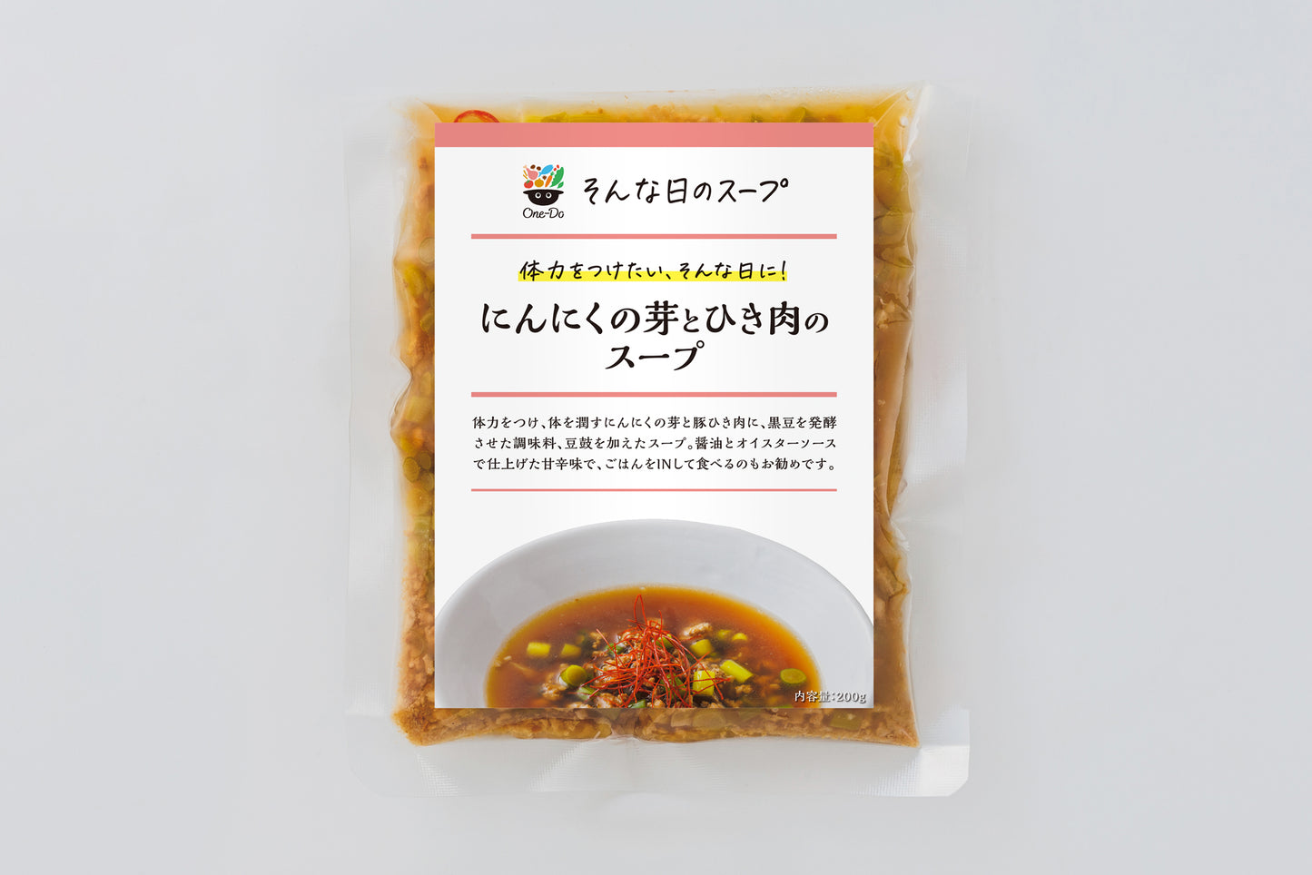 にんにくの芽とひき肉のスープ