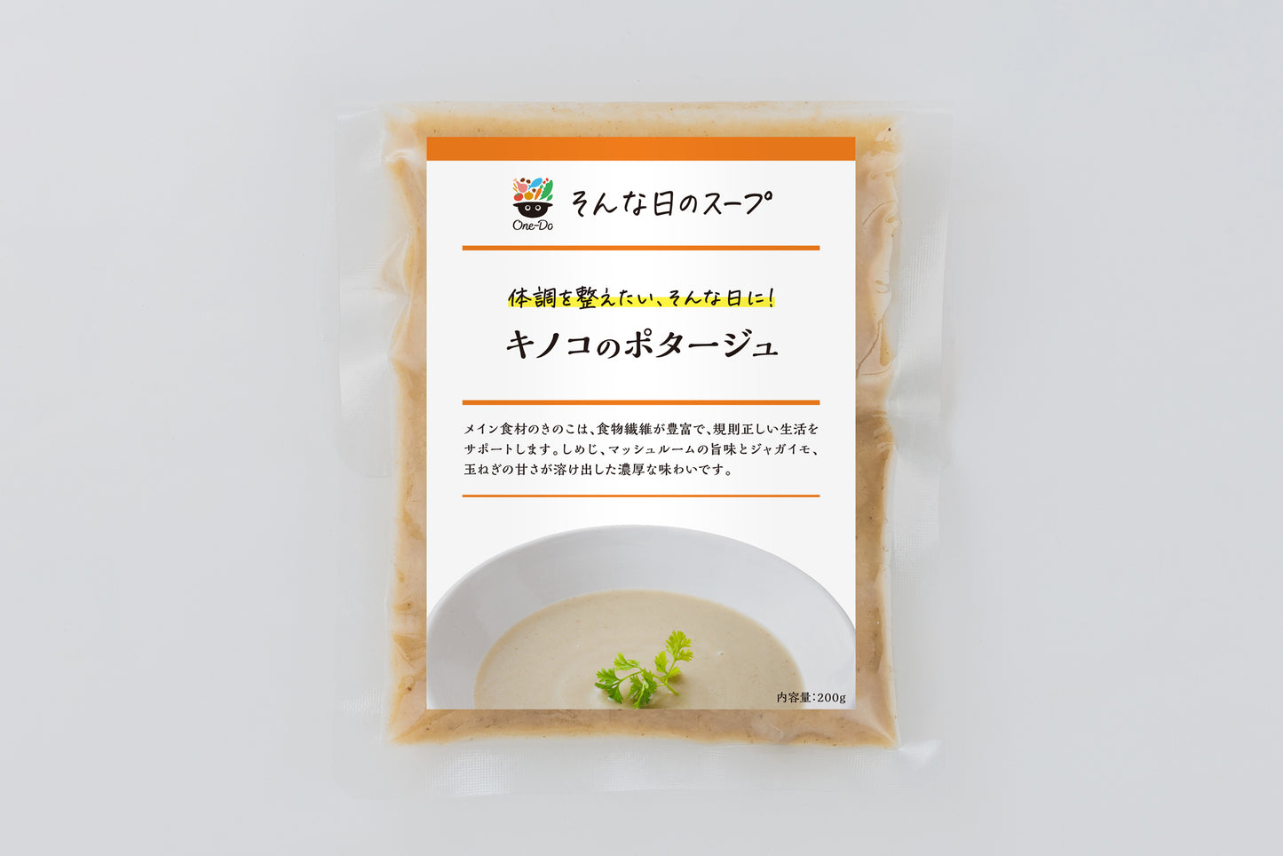 キノコのポタージュ