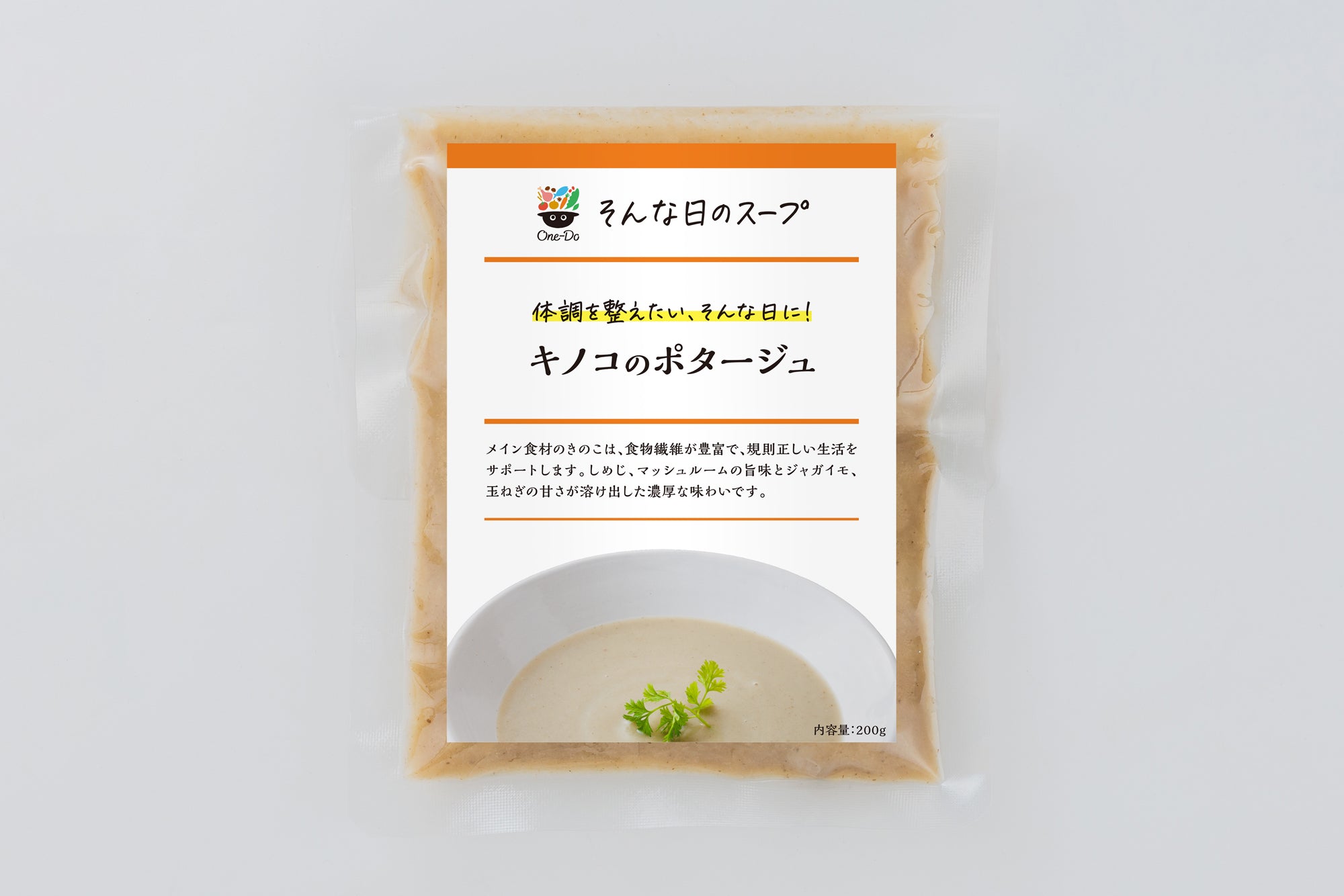 日本製】 ☆ひやまさん専用☆セルディア スープ きのこポタージュ風味